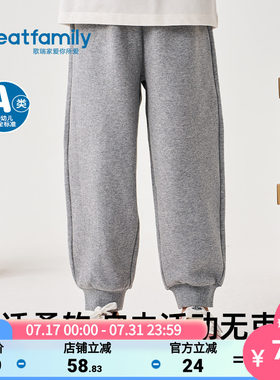 歌瑞家女童裤子2025秋新款儿童时尚百搭束脚松紧腰运动卫裤