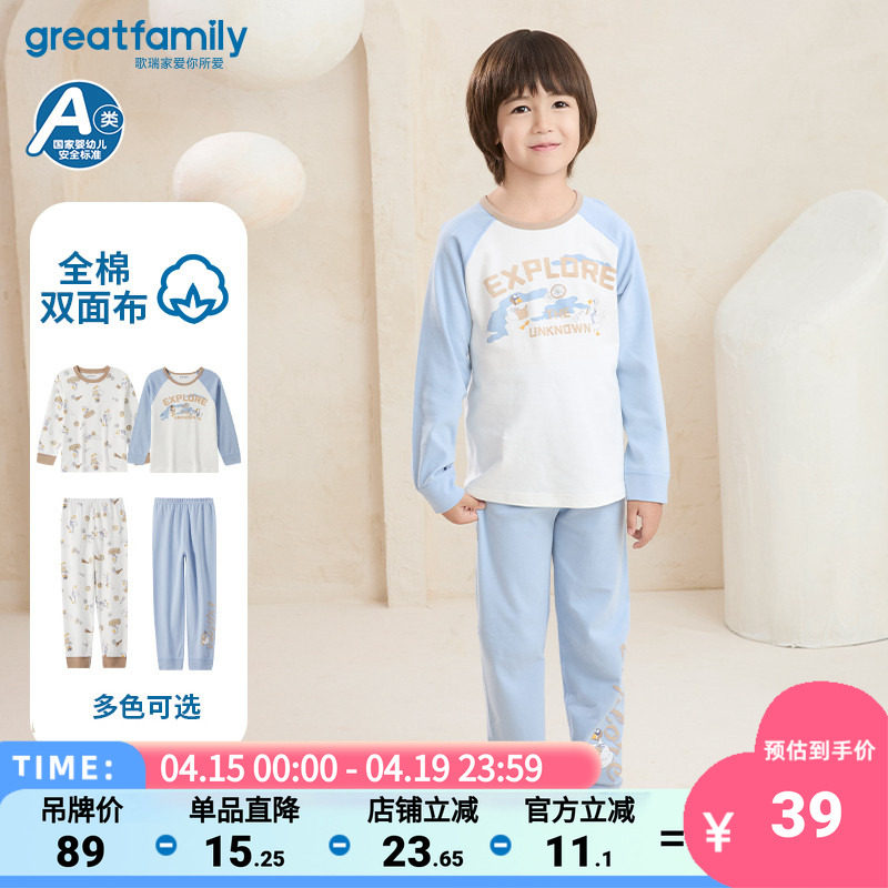 �������ͯŮͯ������װ�¿���������Ѽ��װ 90cm  35.36Ԫ