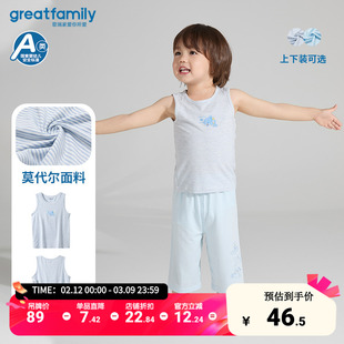 【莫代尔】歌瑞家25夏男婴条纹圆领背心男宝宝无袖柔软上衣乐友