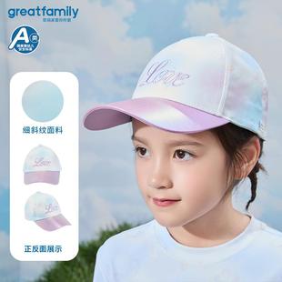 歌瑞家儿童棒球帽2025年春季 百搭乐友 新款 女童遮阳舒适透气休闲款