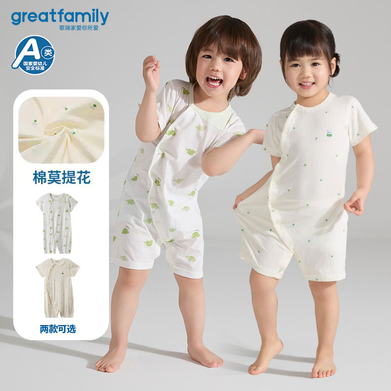 【5A抗菌】歌瑞家25夏季新品女童短袖偏襟女宝连身衣爬服童装乐友图片