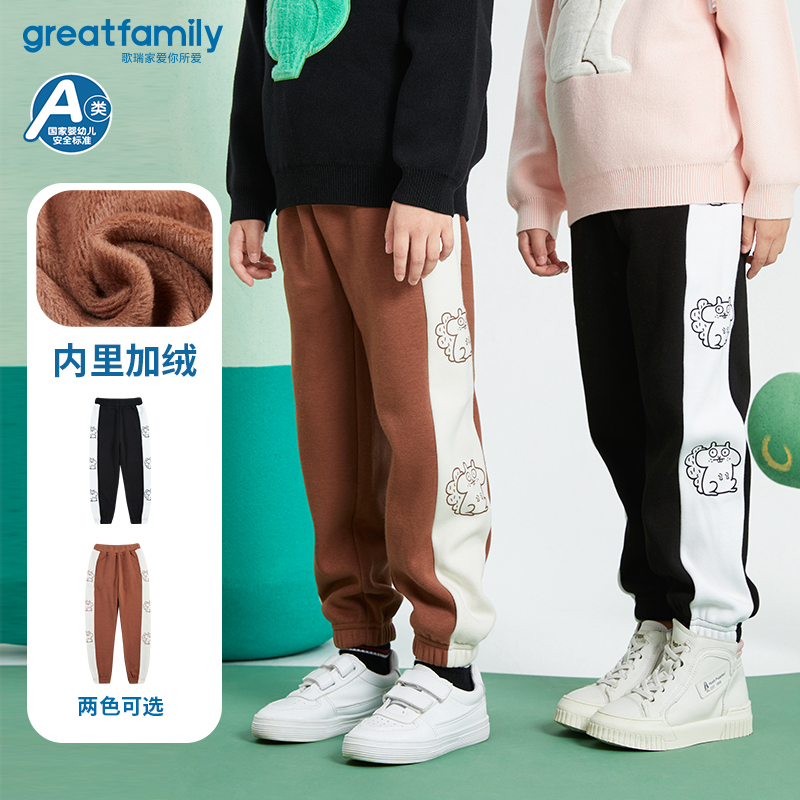 23长裤针织裤子歌瑞家