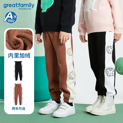 23长裤针织裤子歌瑞家