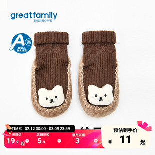 歌瑞家儿童地板袜2025冬款卡通加厚保暖软底防滑袜宝宝学步袜子