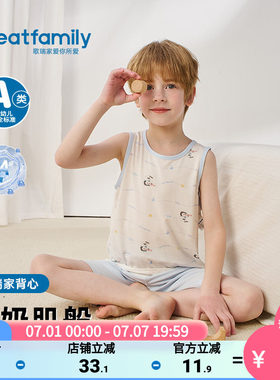 歌瑞家2026夏款男童背心