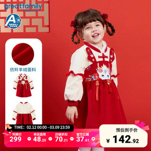 歌瑞家女婴童新年连衣裙2025新年女小童拜年服连衣裙新年汉服乐友