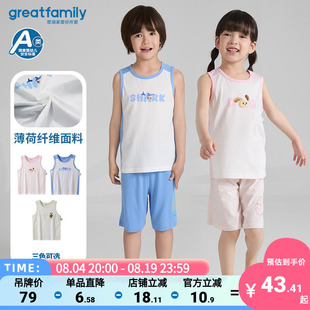 【冰薄荷纤维】歌瑞家25夏季新品男女童无袖圆领背心舒适童装乐友