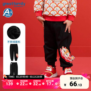 歌瑞家男童加绒裤子秋冬2025年男宝宝不倒绒新年卫裤休闲裤乐友