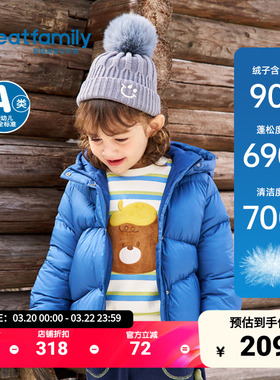 歌瑞家儿童羽绒服2025冬A类白鸭绒保暖男女童时尚外套连帽面包服