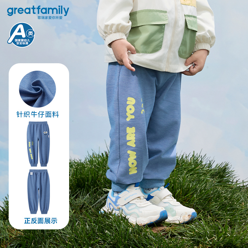 潮流精品，品质保证