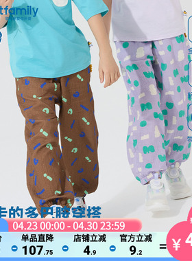 【纯棉】歌瑞家25夏季新款男童女童九分裤儿童全棉防蚊裤子乐友