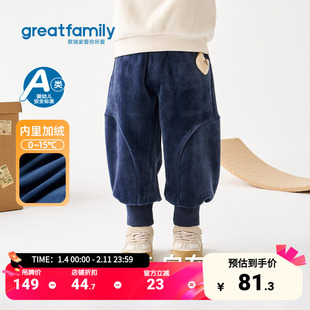 歌瑞家男童卫裤2025冬款加绒灯笼裤保暖束脚长裤宝宝加厚休闲裤子