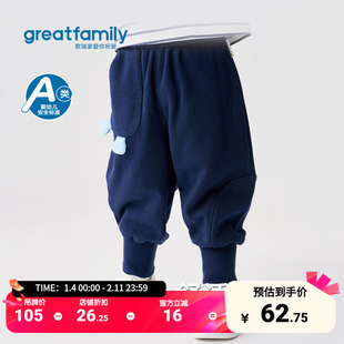 歌瑞家男幼童裤子2025秋新款儿童束脚运动裤松紧腰工装卫裤