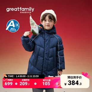 歌瑞家男童长款羽绒服2025冬加厚保暖时尚百搭连帽外套户外防寒服
