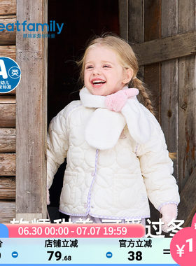 歌瑞家2025冬款女童棉服