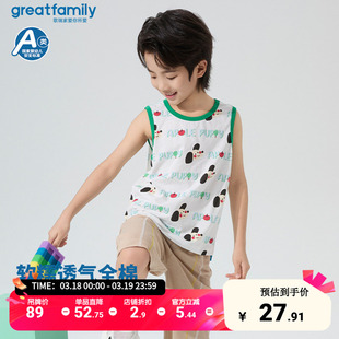 【纯棉】歌瑞家25夏男童全棉圆领背心打底衫透气休闲宽松上衣乐友