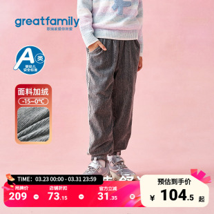 休闲运动长裤 歌瑞家女童休闲裤 加绒保暖卫裤 宽松束脚裤 2025冬款