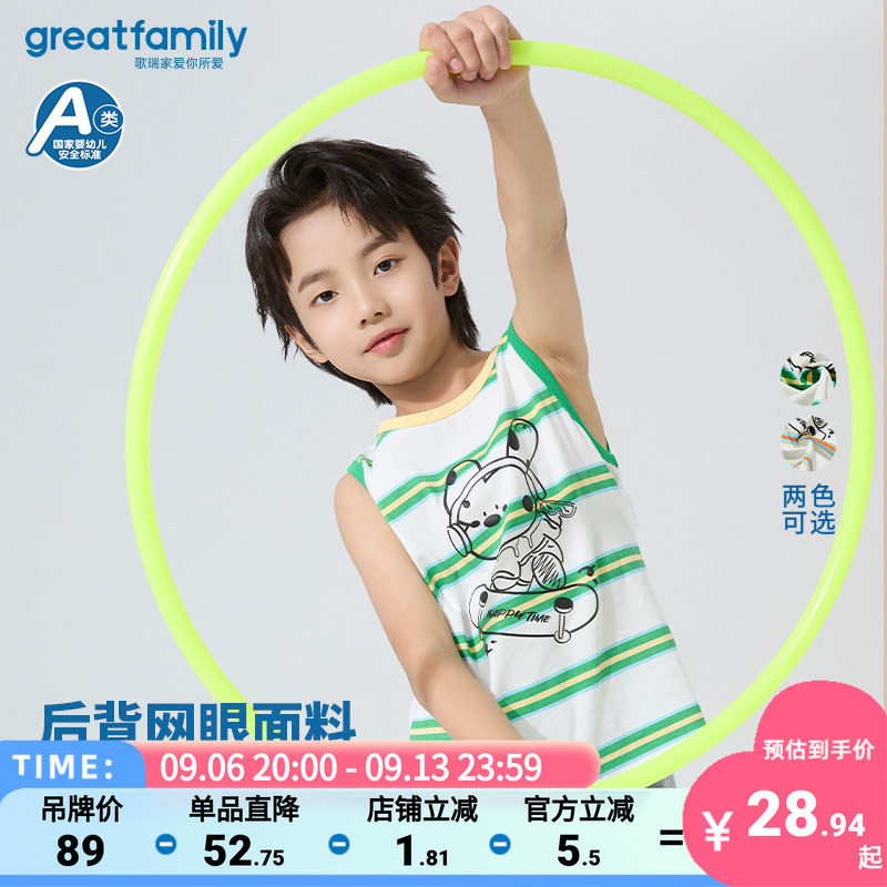 歌瑞家25夏圆领网眼无袖衫乐友图片