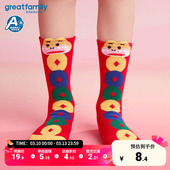 歌瑞家儿童红色袜子本命年新年袜女童男童宝宝蛇年童袜中筒棉袜
