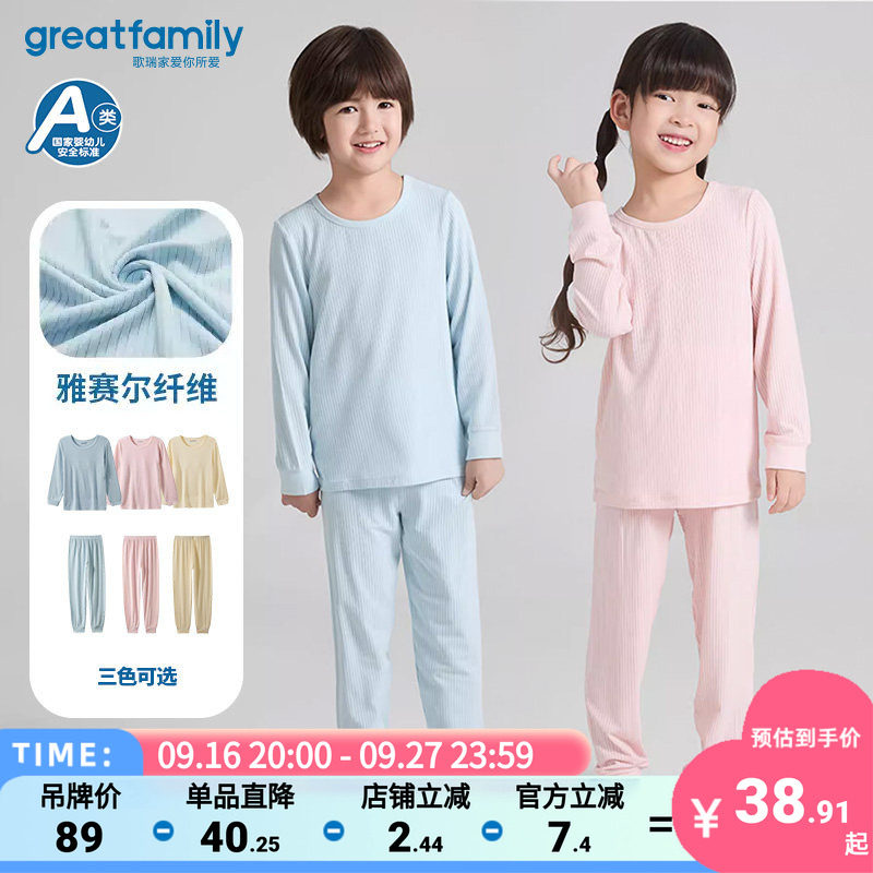 歌瑞家果冻衫长袖家居服套装乐友图片