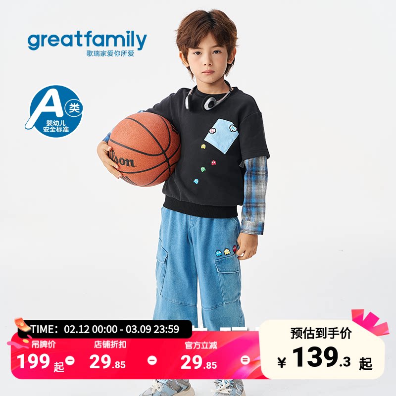 歌瑞家男童裤子2026春儿童运动风长裤户外宽松卡通潮流时尚牛仔裤