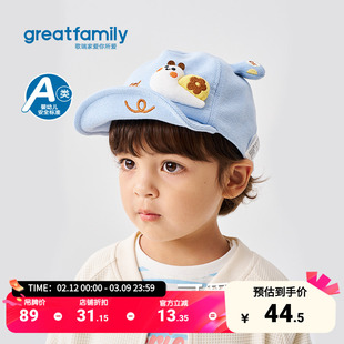 歌瑞家婴儿帽子2025秋新款宝宝鸭舌帽可爱男女宝翻檐棒球帽
