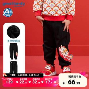 歌瑞家男童加绒裤子秋冬2025年男宝宝不倒绒新年卫裤休闲裤乐友