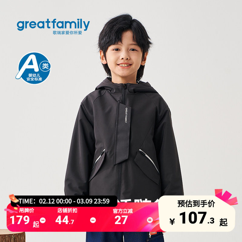 ţ��ɫ���� 100cm �������ͯ����2025���¿��ͯ�ٴ���ñ����·����ˮ�п�����