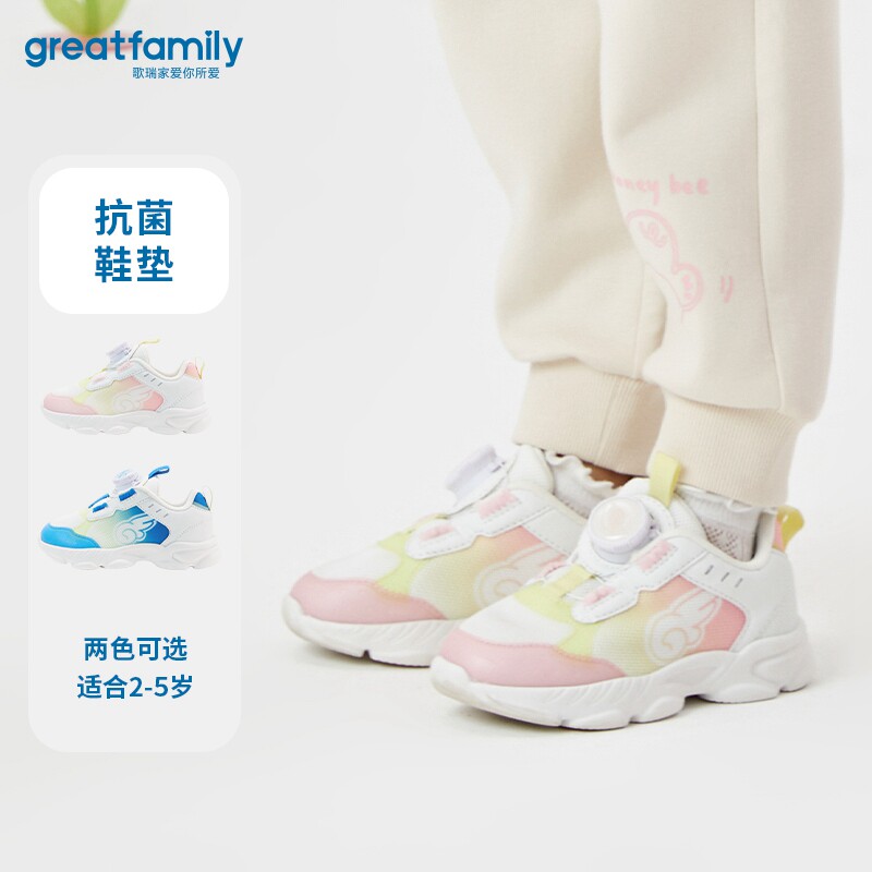 童鞋宝宝儿童运动鞋休闲鞋图片