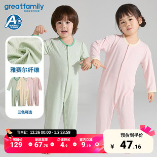 男女婴长袖 歌瑞家25夏季 对襟连身衣宝宝宽松爬服乐友 果冻衫