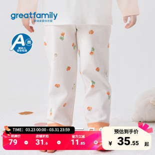 全棉柔软舒适透气直筒棉裤 印花款 2025秋新款 歌瑞家女童家居长裤