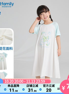 歌瑞家夏季女童莫代尔连衣裙睡衣裙中长款印花舒适柔软童装乐友F