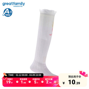 【一双装】歌瑞家25夏女婴幼儿童轻薄透气卡通提花宝宝长筒袜乐友