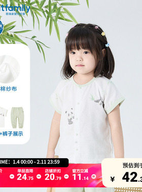 歌瑞家儿童睡衣套装新款可外出男女童家居服小童竹棉纱布短袖长裤