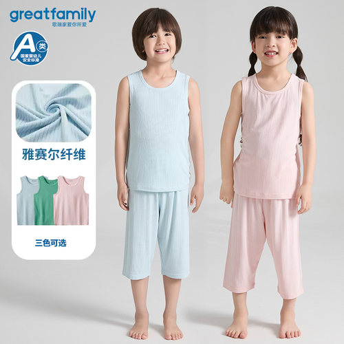 歌瑞家夏季款儿童睡衣背心