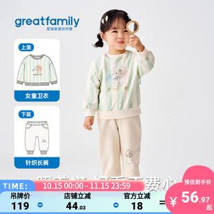 歌瑞家女童卫衣秋新款印花条纹复古休闲风竖条纹百搭长袖上衣F