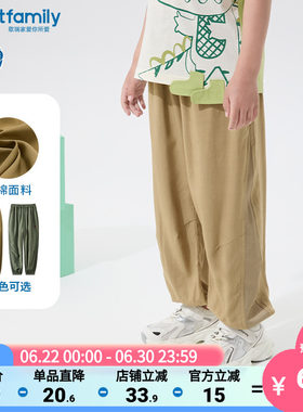 歌瑞家25夏季新品男童九分裤宽松短裤儿童休闲裤子透气童装乐友