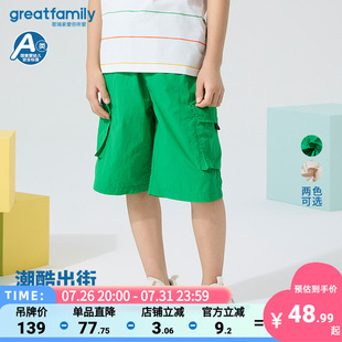 歌瑞家25夏季新款工装短裤中大童裤子洋气休闲裤宽松舒适裤子乐友