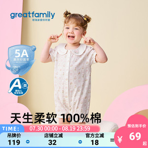 歌瑞家2026夏女童纯棉印花连身衣