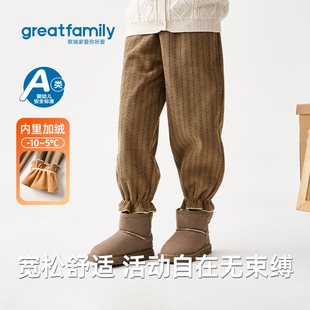 歌瑞家女童长裤2025冬款加绒保暖灯芯绒休闲裤松紧腰收口哈伦裤子