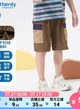 【速干】歌瑞家25夏男童速干五分裤针织短裤休闲短裤宽松裤子乐友