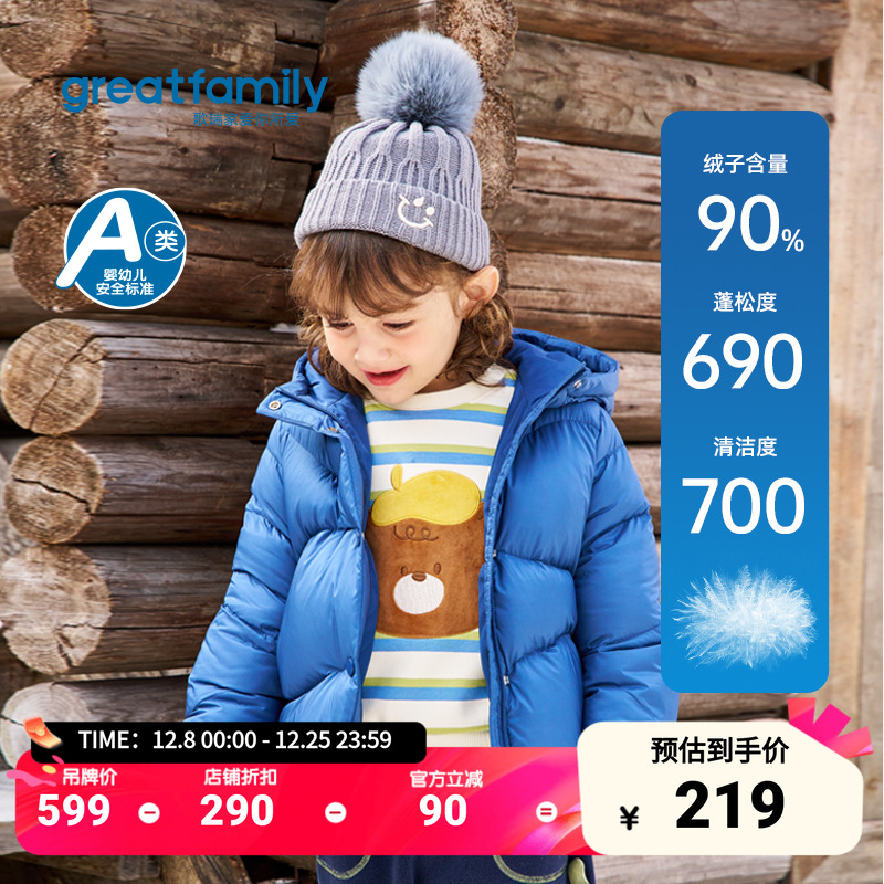 歌瑞家2025冬款羽绒服