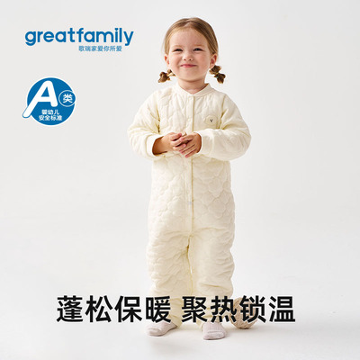 歌瑞家婴幼儿冬季加厚夹棉哈衣