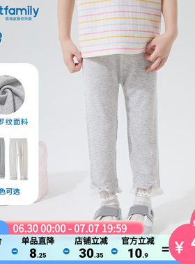 歌瑞家25夏季新款女童打底裤蕾丝花边打底裤弹力九分裤童装乐友