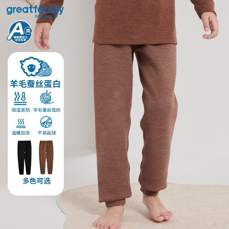 歌瑞家羊毛蚕丝秋冬季秋衣乐友
