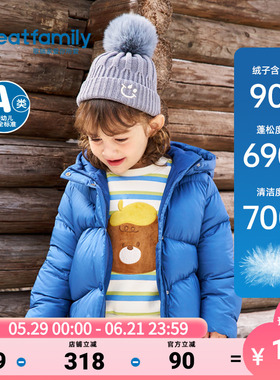 歌瑞家儿童羽绒服2025冬A类白鸭绒保暖男女童时尚外套连帽面包服