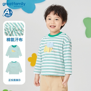 小童打底衫 歌瑞家兒童T恤男童新款 長袖 上衣棉氨汗布 春裝 樂友