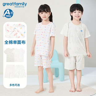 男女童家居服儿童睡衣全棉短袖 歌瑞家夏季 纯棉 乐友 5A抗菌