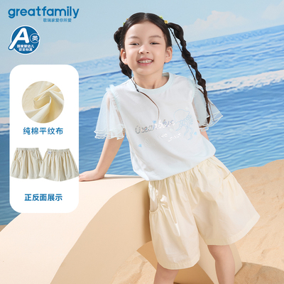 【纯棉】歌瑞家25夏季女童全棉五分裤女孩宽松休闲短裤乐友