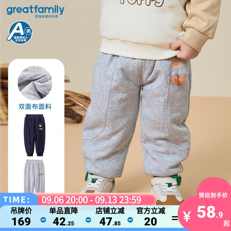 歌瑞家童装男童棉裤冬季新款男小童夹棉裤子儿童休闲卫裤冬装乐友图片